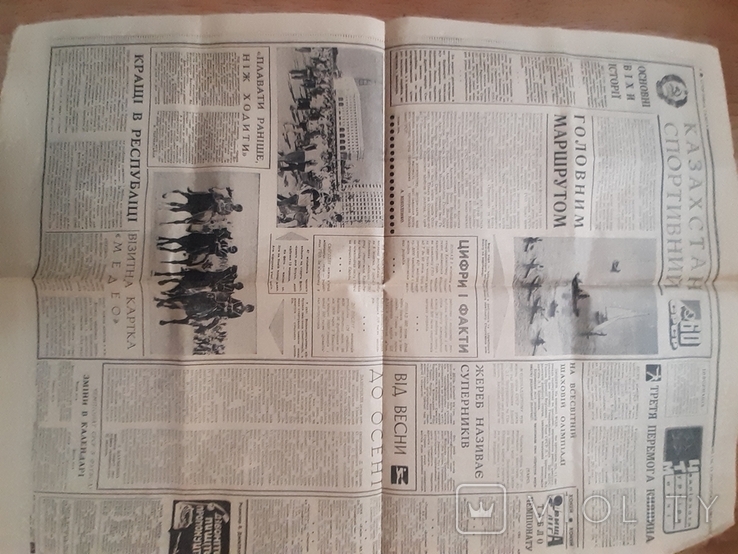 3 газеты СССР, фото №6