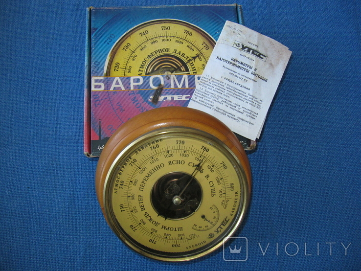 Барометр "Утёс" БТК-СН 8 "шлифованное золото" в упаковке вып. 2004 г.