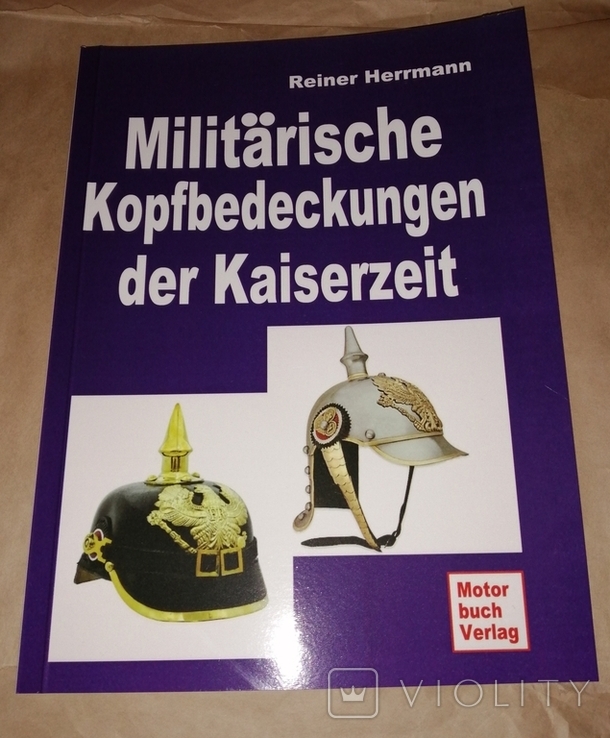 Каталог "Пикелей". Головные уборы Германской империи., фото №2
