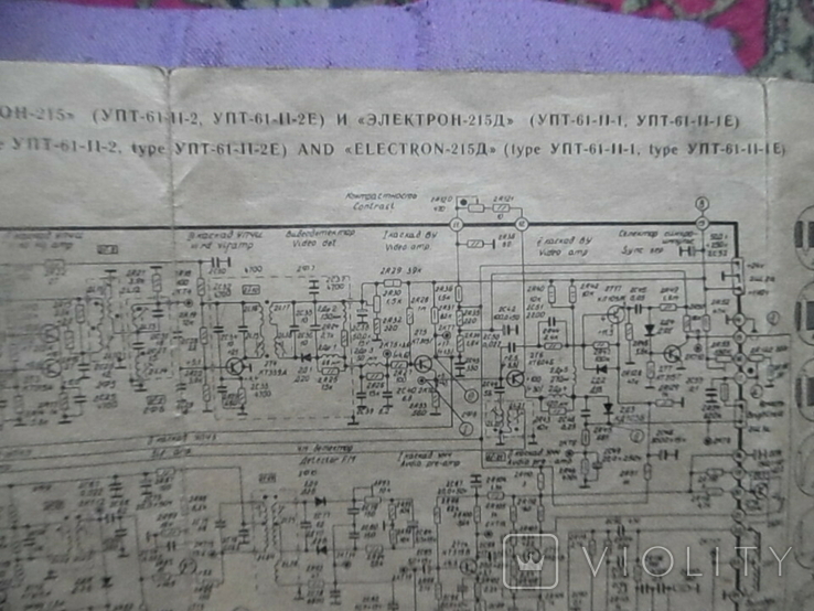 Схема телевизоров Электрон-215 и Электрон-215Д, фото №4