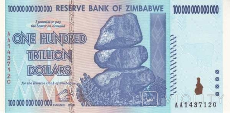 100 Триллионов / 100000000000000 Долларов 2008, Зимбабве Самый Большой Номинал В Мире, фото №2