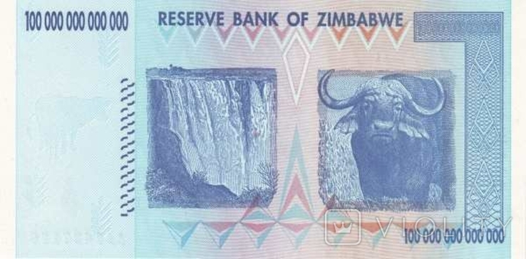 100 Триллионов / 100000000000000 Долларов 2008, Зимбабве Самый Большой Номинал В Мире, фото №3