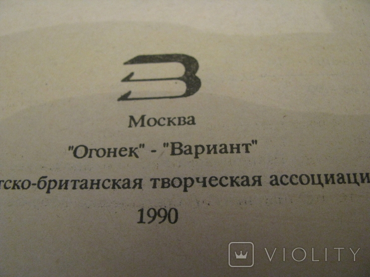 Книга - Американский детектив ., фото №4