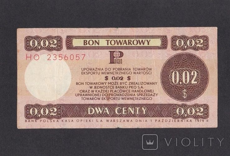 2 cents 1979 Sales receipt. Poland., photo number 2