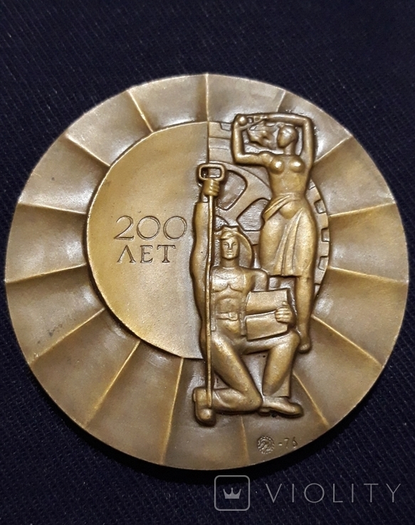 Настольная медаль ( лмд ) Днепропетровск, фото №2