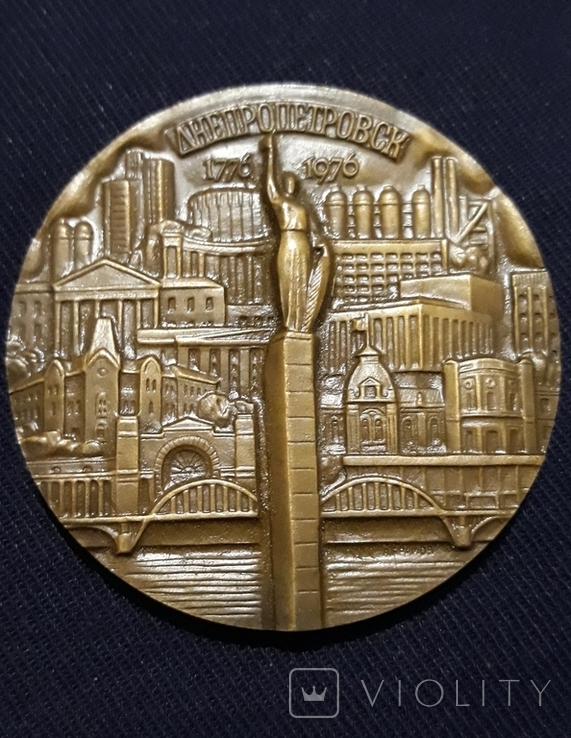 Настольная медаль ( лмд ) Днепропетровск, фото №3