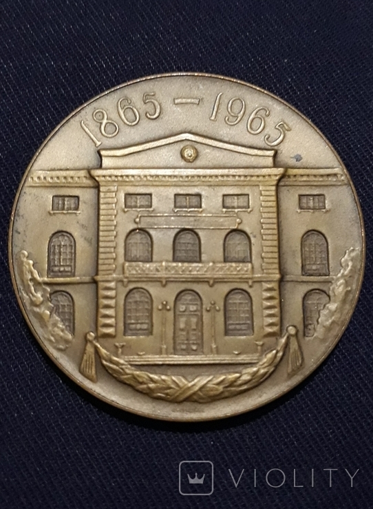 Настольная медаль ( лмд ) 100 лет одесский университет, фото №2