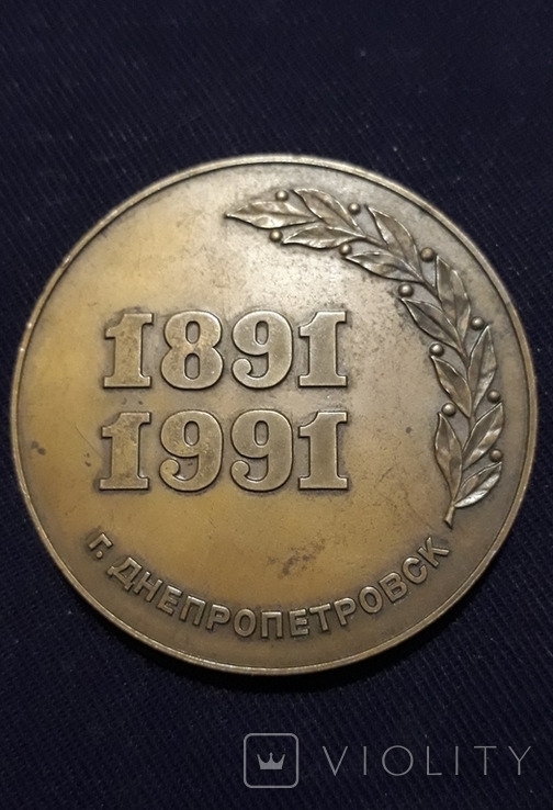 Настольная медаль ( лмд ) завод Либкнехта, фото №3