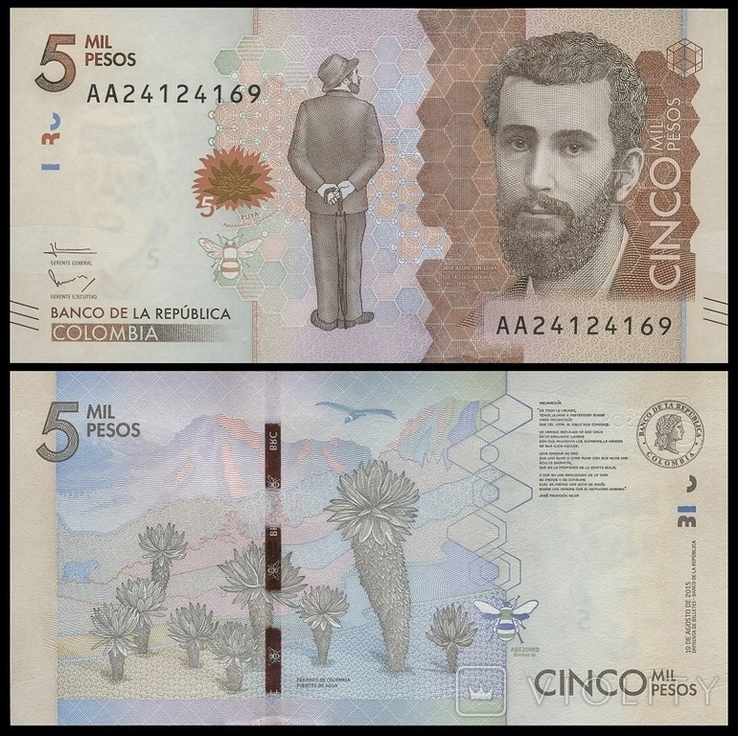 Colombia Колумбия - 5000 Pesos 19.08. 2015 / 2016