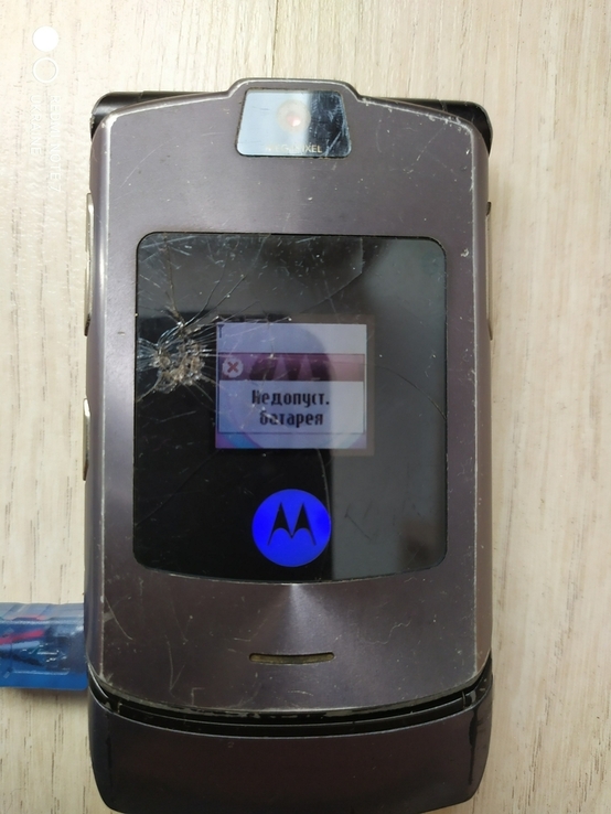 Motorola RAZR V3i, photo number 7