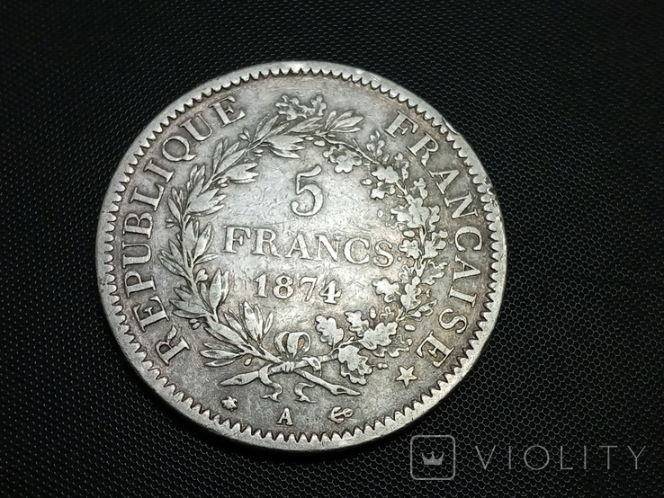 5 франков 1874 А Геркулес