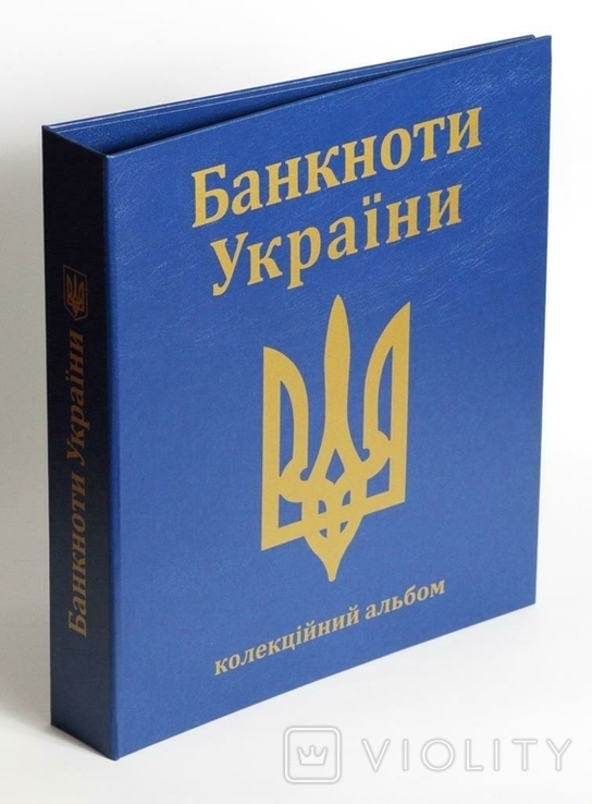 Альбом-каталог для разменных банкнот Украины с 1992г. (гривны)
