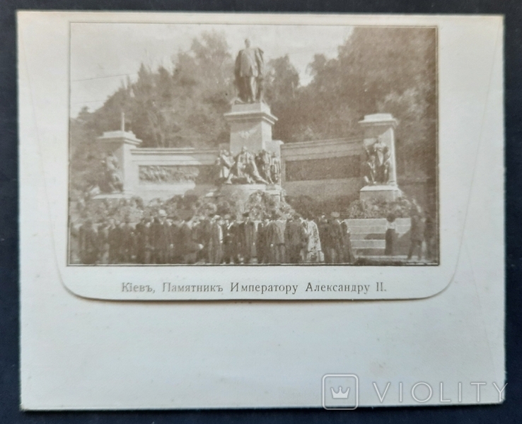 Киев. Памятник Императору Александру II., фото №2