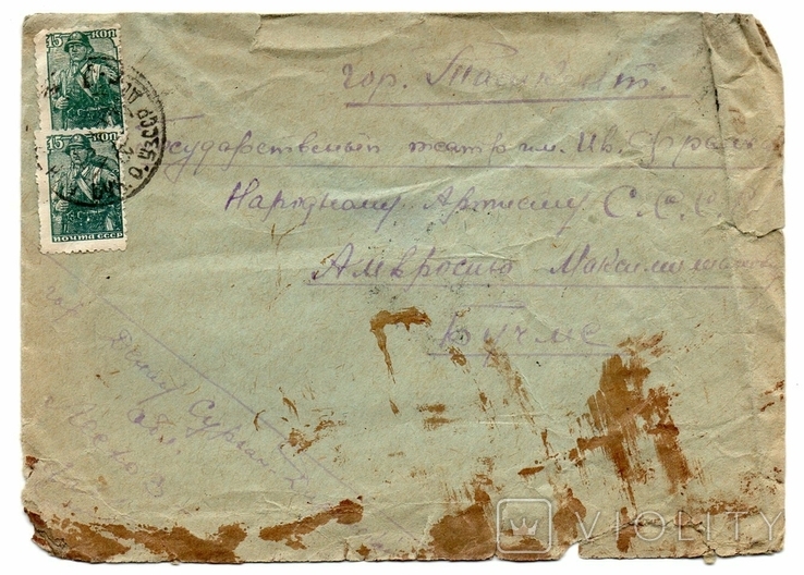Народный артист Бучма Денау Ташкент цензура 1944, photo number 2
