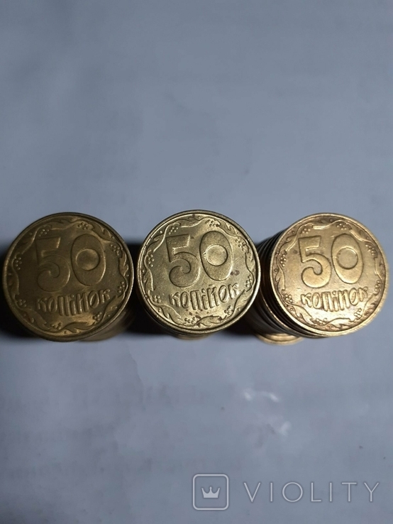 50 копеек 1992г 4-х ягодник, фото №3