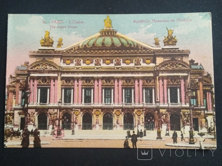 Carte postale *Paris*