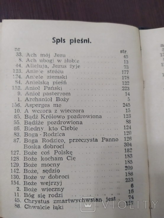Сборник песен и молитв о Божьем милосердии. На польском языке. Ольштын 1946, фото №5