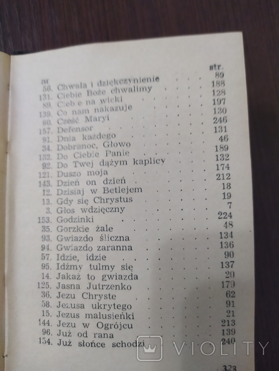Сборник песен и молитв о Божьем милосердии. На польском языке. Ольштын 1946, фото №6
