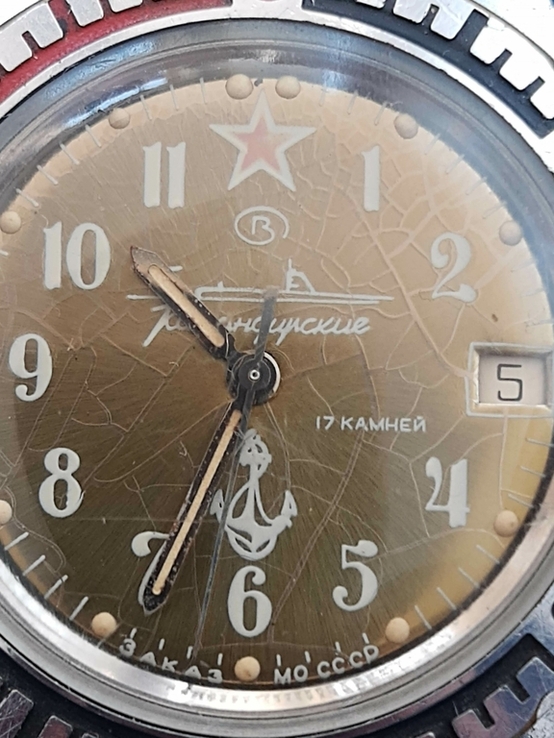 Часы Восток командирские, заказ МО СССР, фото №2
