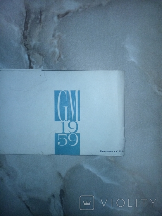 Буклет General Motors 1959, фото №13