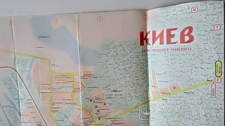 Карта.Киев схема городского транспорта 1979 г., фото №4