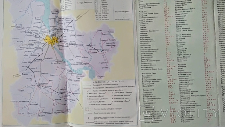Карта.Киев схема городского транспорта 1979 г., фото №10