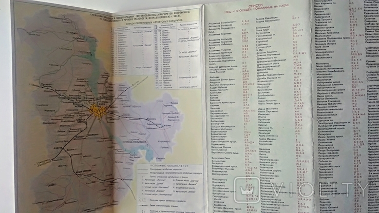 Карта.Киев схема городского транспорта 1979 г., фото №11