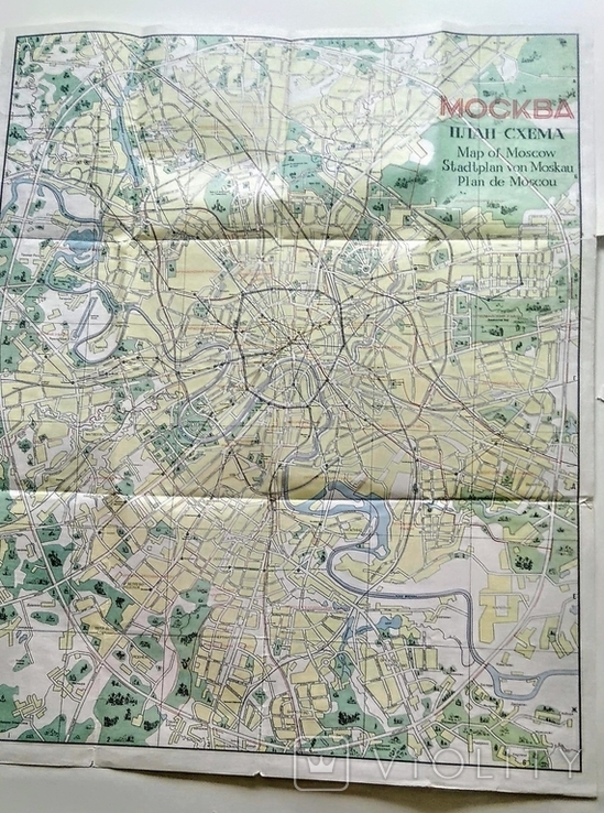 Карта.Схематический план Москва 1977 г., photo number 3