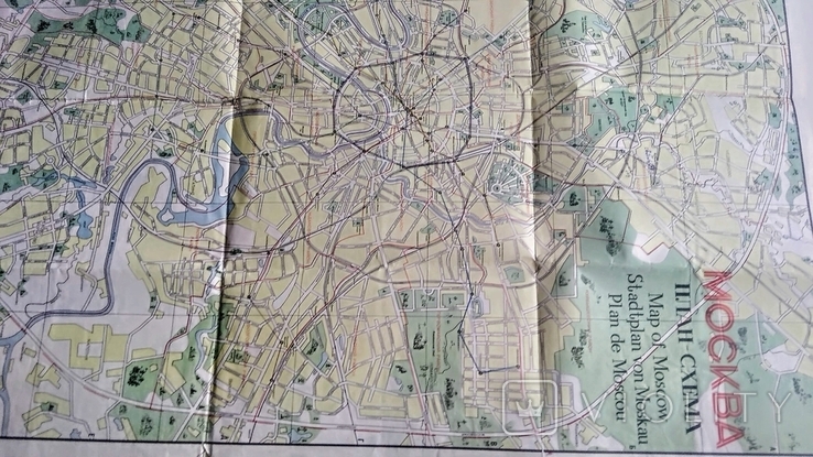 Карта.Схематический план Москва 1977 г., photo number 4