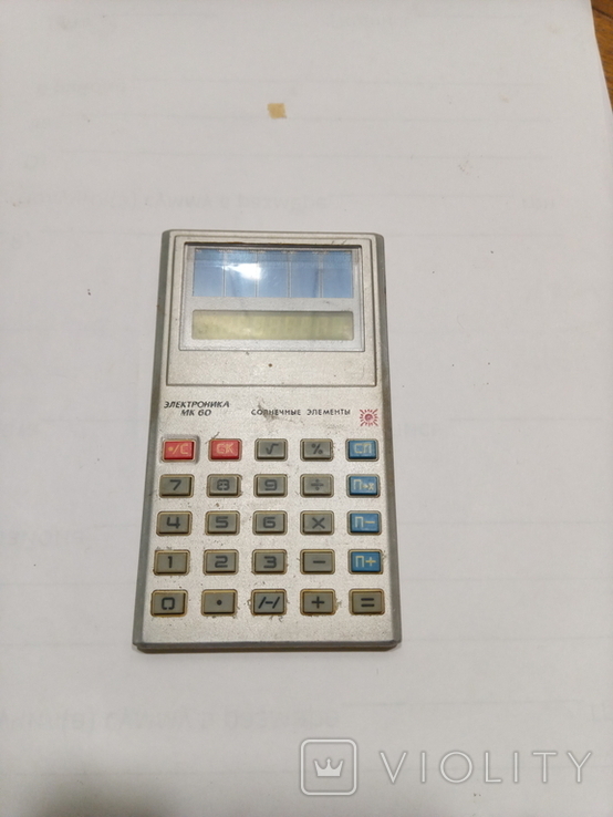 Калькулятор электроника МК 60, фото №3