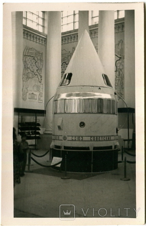 Спутник Луна-1 советская автоматическая межпланетная станция