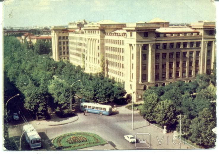 Открытка СССР Харьков 1970 г.