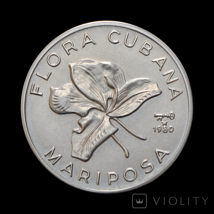 1 Песо 1980 Флора Кубы - Калохортус (Calochortus, Mariposa), Куба