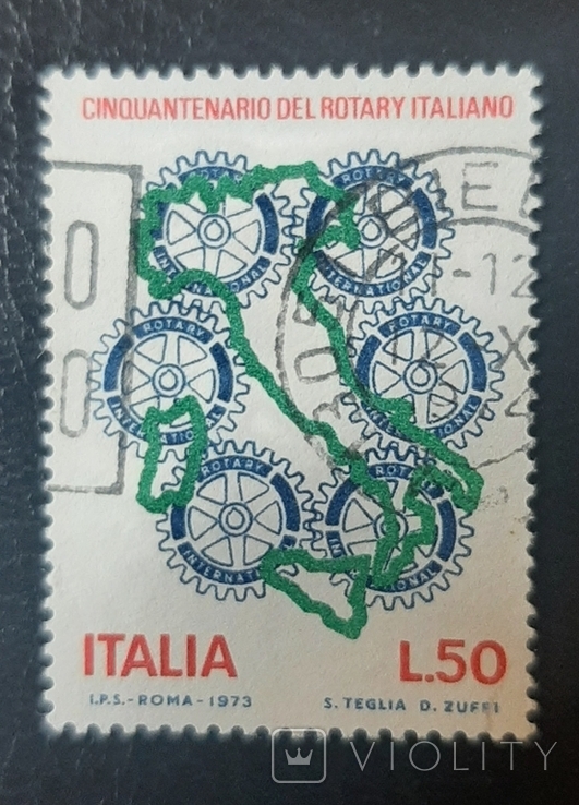 Клуб Rotary Італія 1973 гаш