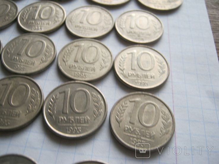 Монеты России 1992-1993 гг номиналом 1, 5, 10 и 20 руб. 71шт., фото №7