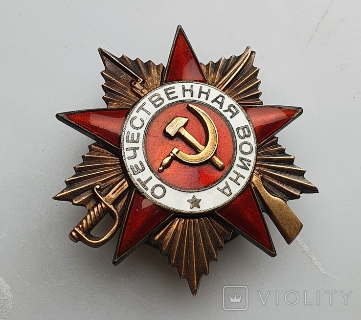 Орден Отечественной войны 1 степень золото
