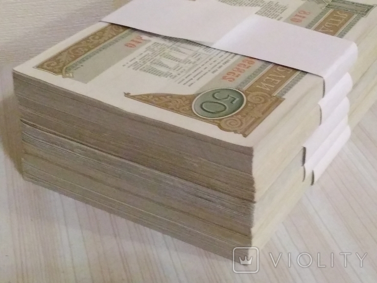 Облигации 50 рублей 1982 год 500 штук (пресс), фото №4