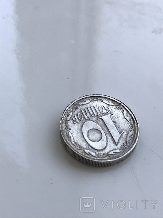 10 копеек 1994 серебро, фото №4