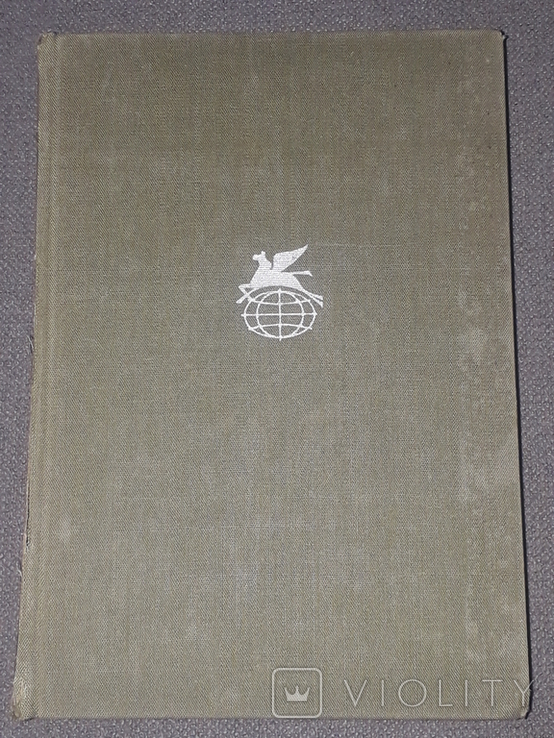 І. Бунін - Вірші. Історії. Історії 1973, фото №2