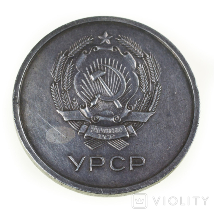 Медаль школьная УРСР Серебро 15,9 гр., фото №3