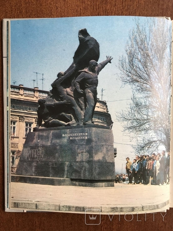 1989 Одесса Память города-героя Броненосец Потёмкин