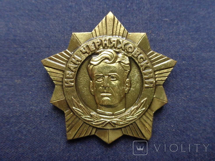 Генерал армии Черняховский, фото №3