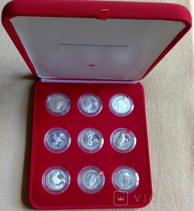 Красная книга - набор из 9 монет пруф серебро в коробке