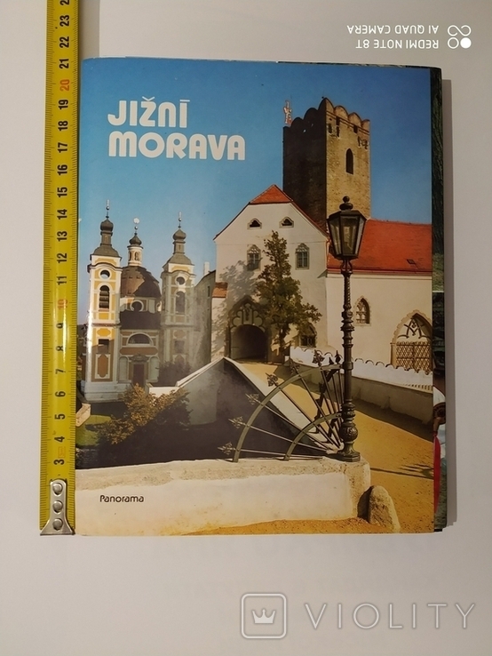 Комплект листівок. Южная Морава. 33 шт.