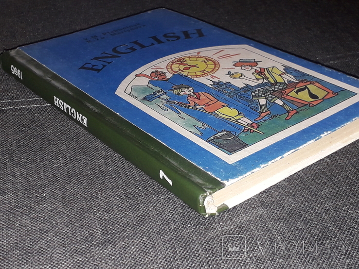 В. М. Плахотник - Англійська мова 7 клас 1995 рік, фото №13