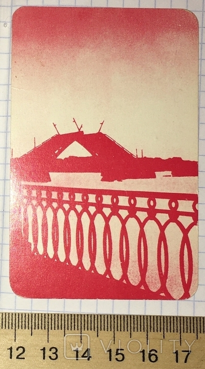 Календар Ленінградські силуети, Нева, мости / Ю. Іванов, 1985