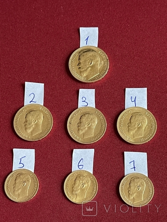 7 монет Микола ІІ (15, 10, 5 рублів), фото №2