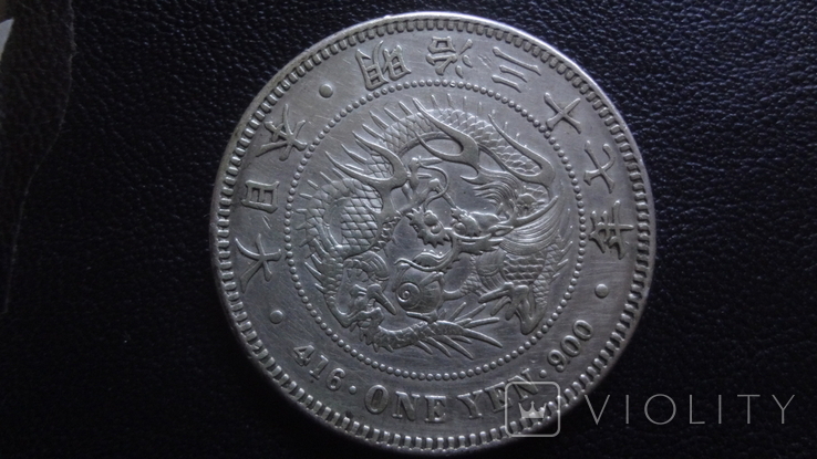 1 йена 1904 Япония (Мейдзи) серебро (G.3.4)