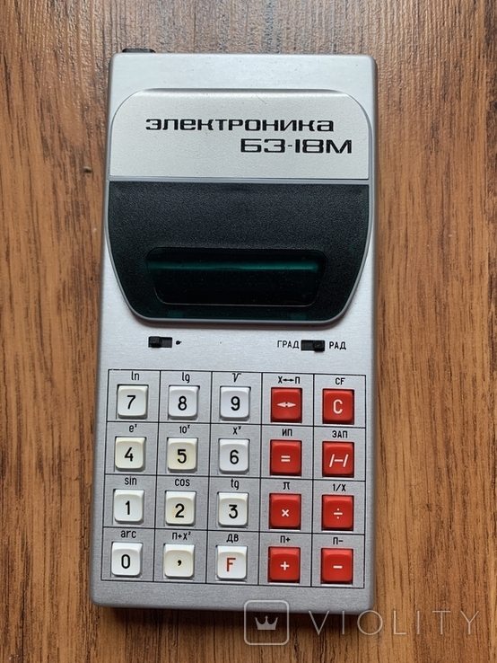 Калькулятор Электроника Б3-18М Electronic Calculator Vintage, фото №2