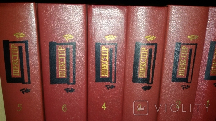 Вільям Шекспір ;зібрання творів в 6 томах, фото №2